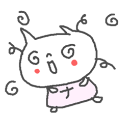 Name Na cute cat stickers! sticker #13232712