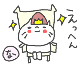 Name Na cute cat stickers! sticker #13232714
