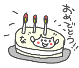 Name Na cute cat stickers! sticker #13232715