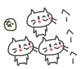 Name Na cute cat stickers! sticker #13232716