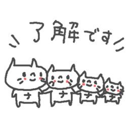 Name Na cute cat stickers! sticker #13232717
