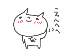 Name Na cute cat stickers! sticker #13232728