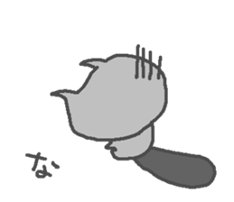 Name Na cute cat stickers! sticker #13232729