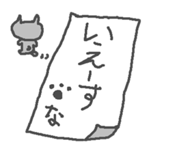 Name Na cute cat stickers! sticker #13232732