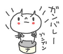 Name Na cute cat stickers! sticker #13232734