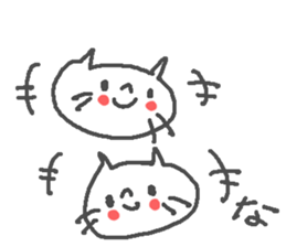 Name Na cute cat stickers! sticker #13232737