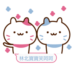 Gemini cat (Minnie pink rabbit series) sticker #13232807