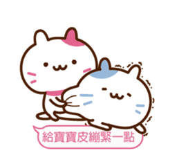 Gemini cat (Minnie pink rabbit series) sticker #13232811