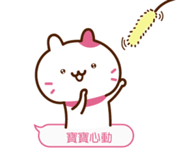 Gemini cat (Minnie pink rabbit series) sticker #13232816