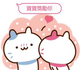 Gemini cat (Minnie pink rabbit series) sticker #13232817