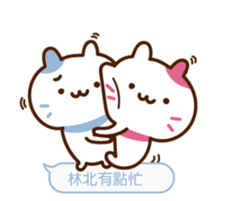 Gemini cat (Minnie pink rabbit series) sticker #13232818