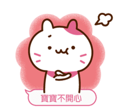 Gemini cat (Minnie pink rabbit series) sticker #13232820