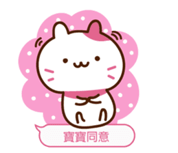 Gemini cat (Minnie pink rabbit series) sticker #13232823