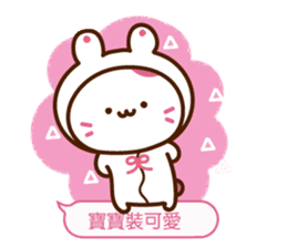 Gemini cat (Minnie pink rabbit series) sticker #13232828