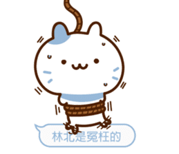 Gemini cat (Minnie pink rabbit series) sticker #13232831