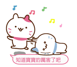 Gemini cat (Minnie pink rabbit series) sticker #13232832