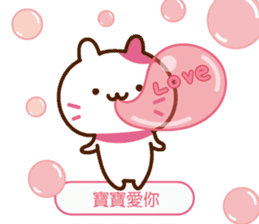 Gemini cat (Minnie pink rabbit series) sticker #13232833
