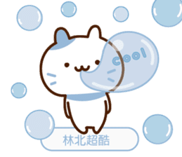 Gemini cat (Minnie pink rabbit series) sticker #13232834
