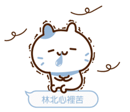 Gemini cat (Minnie pink rabbit series) sticker #13232836