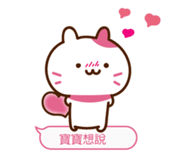 Gemini cat (Minnie pink rabbit series) sticker #13232838