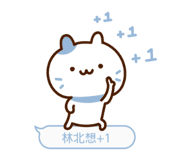 Gemini cat (Minnie pink rabbit series) sticker #13232839