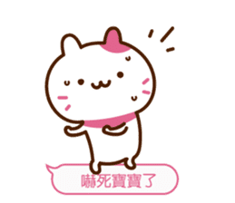 Gemini cat (Minnie pink rabbit series) sticker #13232842