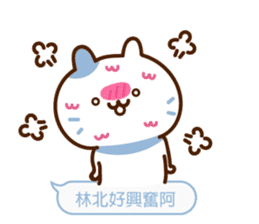 Gemini cat (Minnie pink rabbit series) sticker #13232843
