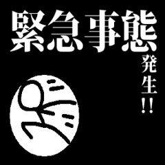 everyday stick stick stick