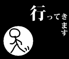 everyday stick stick stick sticker #13232966