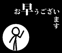 everyday stick stick stick sticker #13232968