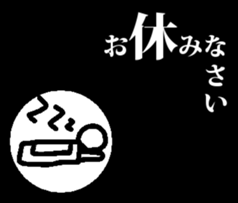 everyday stick stick stick sticker #13232969