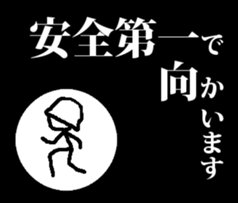 everyday stick stick stick sticker #13232970