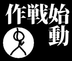 everyday stick stick stick sticker #13232971