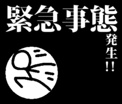 everyday stick stick stick sticker #13232973