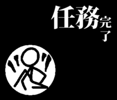 everyday stick stick stick sticker #13232974