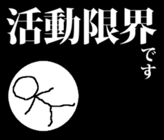 everyday stick stick stick sticker #13232975