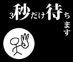 everyday stick stick stick sticker #13232978