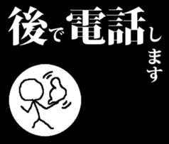 everyday stick stick stick sticker #13232980