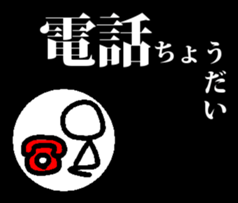 everyday stick stick stick sticker #13232981