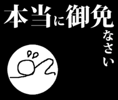 everyday stick stick stick sticker #13232985