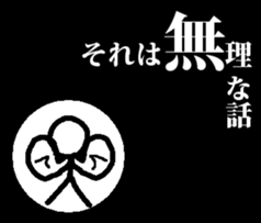 everyday stick stick stick sticker #13232986