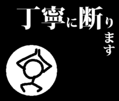 everyday stick stick stick sticker #13232987