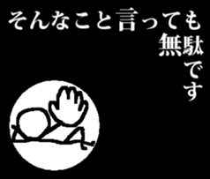 everyday stick stick stick sticker #13232988