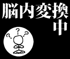 everyday stick stick stick sticker #13232991