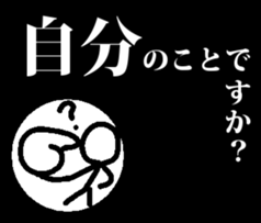 everyday stick stick stick sticker #13232992