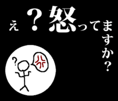 everyday stick stick stick sticker #13232993