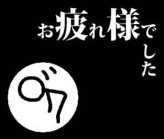 everyday stick stick stick sticker #13232995