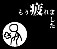 everyday stick stick stick sticker #13232996