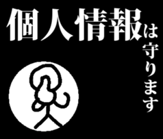 everyday stick stick stick sticker #13232999