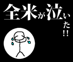 everyday stick stick stick sticker #13233004